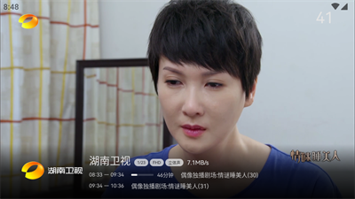 小飞电视2025最新版安装高清大图