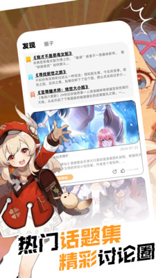 啵乐腐宅app高清大图