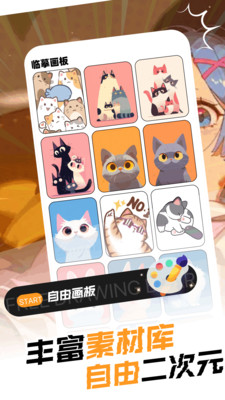 啵乐腐宅app高清大图