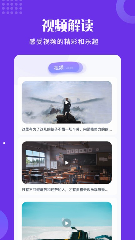 片库网官方网页版高清大图