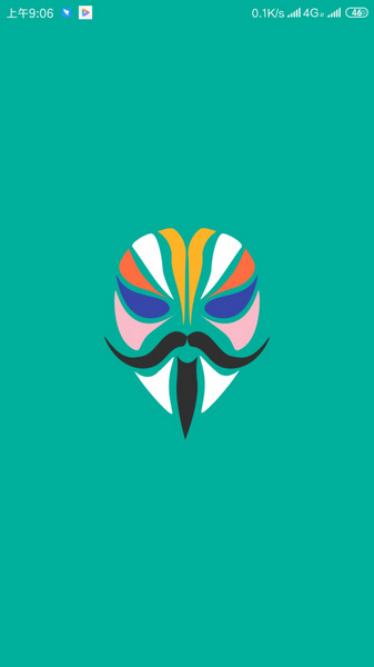 magisk手机面具root神器高清大图