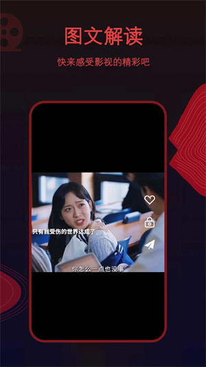 荐片TV电视版官网高清大图