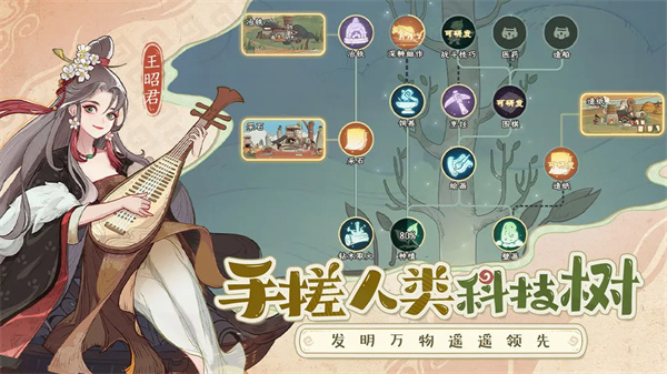 时光大爆炸官方正版安装高清大图