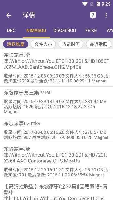 磁力猫APP最新版官网链接高清大图