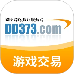 dd373游戏交易平台官网手机版安装