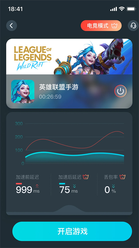 ak加速器永久免费版安装高清大图