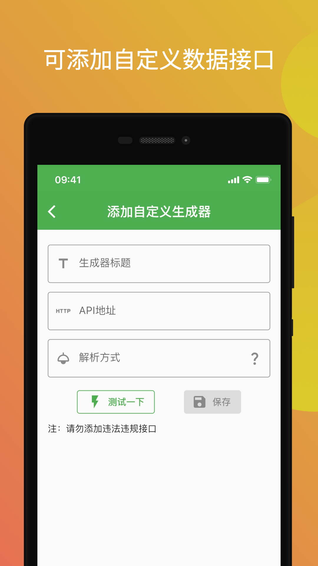 鲸落文案官网版高清大图