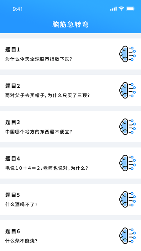 昆虫游戏盒子app高清大图