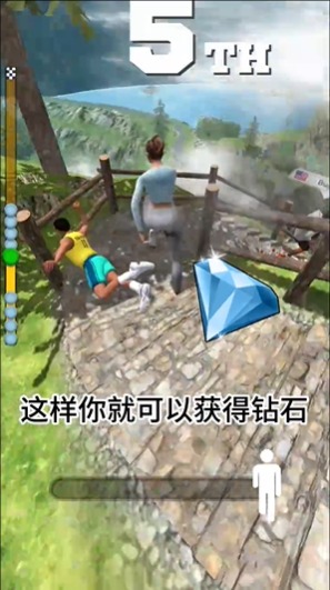 步行王者手机版安卓高清大图