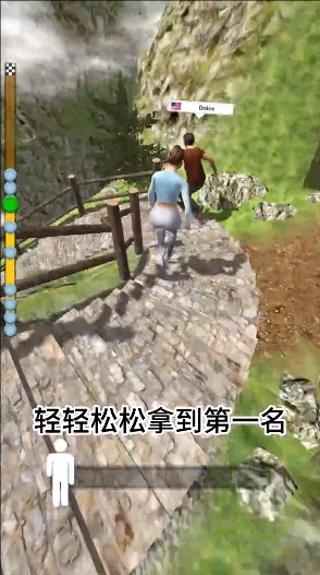 步行王者手机版安卓高清大图