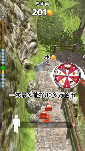 步行王者手机版安卓高清大图