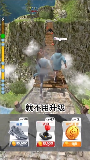 步行王者手机版安卓高清大图