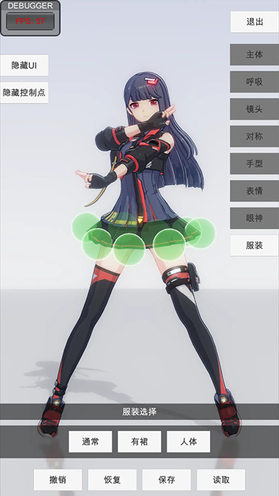 手办模特手游免登录版高清大图