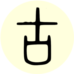 古籍库APP安卓版