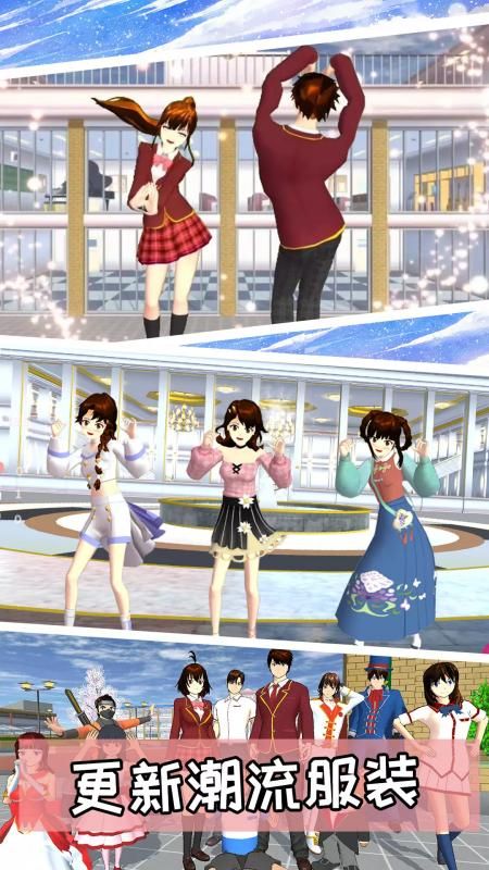 驾驶校园模拟器手游高清大图