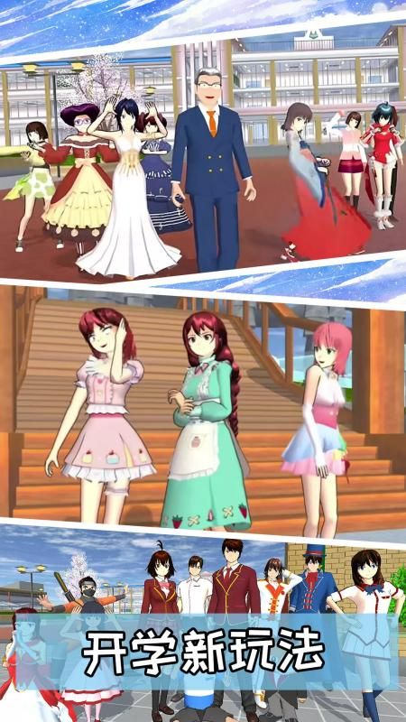 驾驶校园模拟器手游高清大图