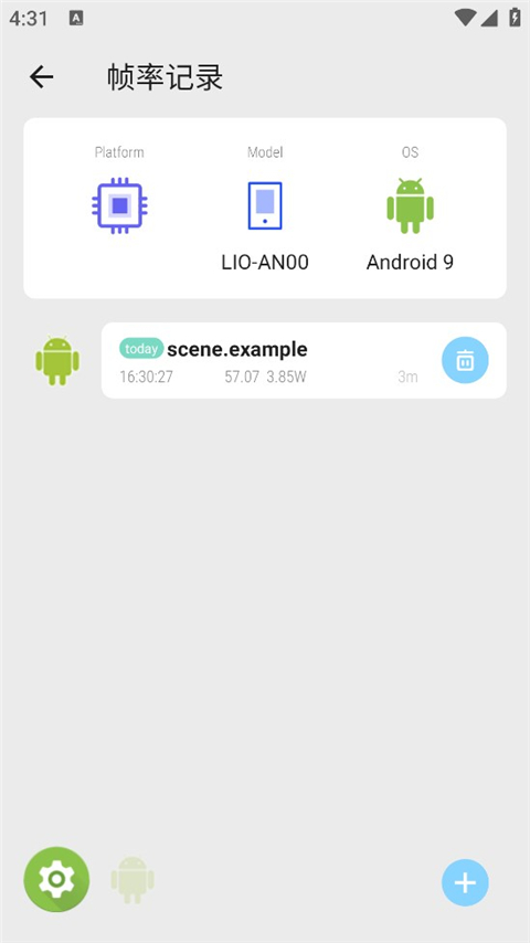 scene工具箱官方高清大图