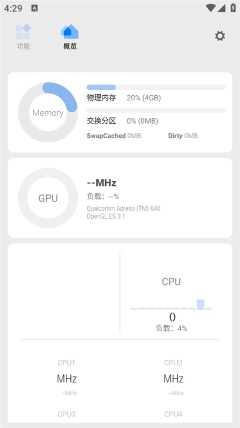 scene工具箱官方高清大图