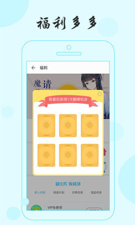 可乐小说最新版本app高清大图