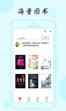 可乐小说最新版本app高清大图