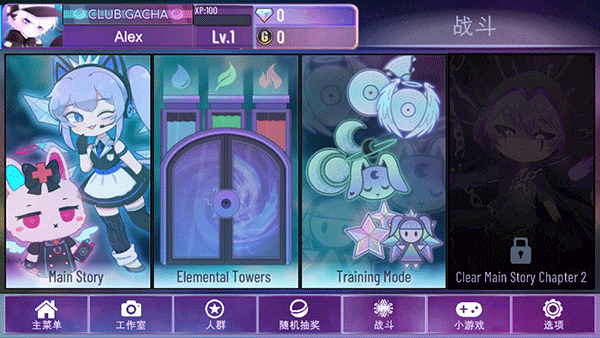 gachanebula加查星云官方版高清大图