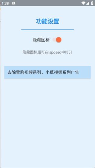 小草雪豹系列去广告app安装高清大图