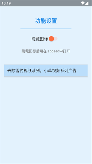 小草雪豹系列去广告app安装高清大图