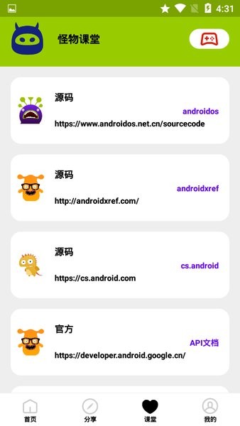 画质怪物正版吃鸡120帧高清大图