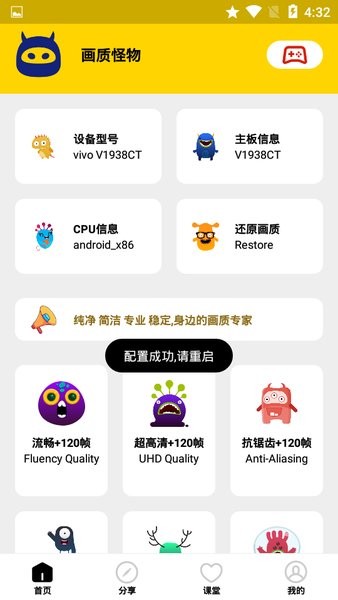 画质怪物正版吃鸡120帧高清大图