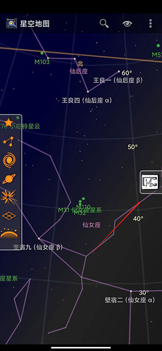 谷歌星空地图官方版高清大图