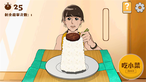 米饭仙人内置菜单最新版高清大图