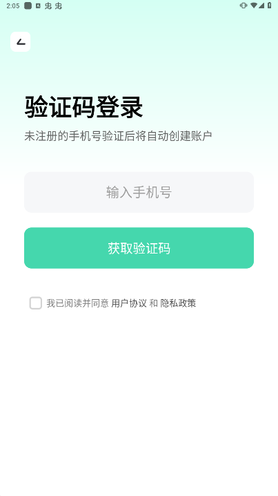 胖哒云游官方版高清大图