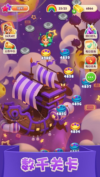 糖果萌萌消手游安卓版高清大图