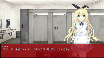 梦狱之国的爱丽丝汉化手机版高清大图