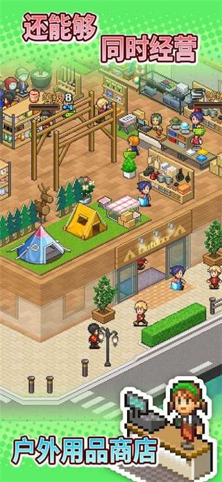 森丘露营地物语解锁全部资源版高清大图