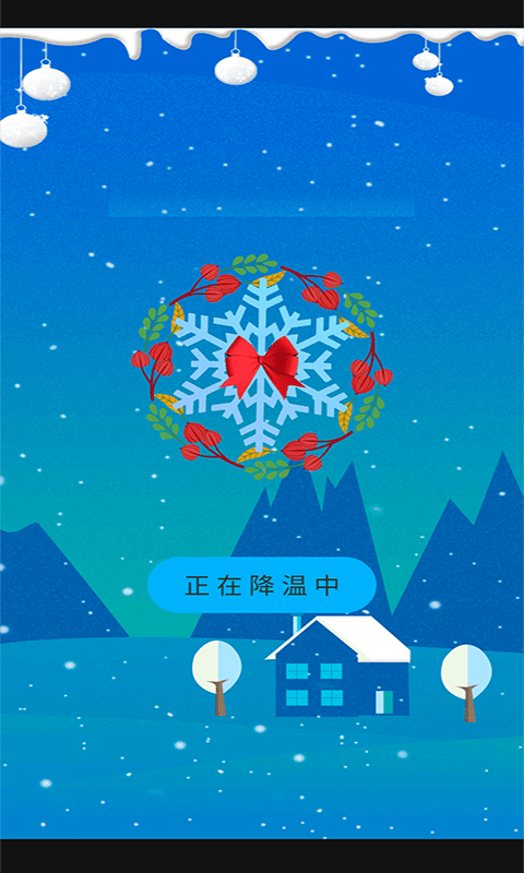 内存清理王安卓版app高清大图