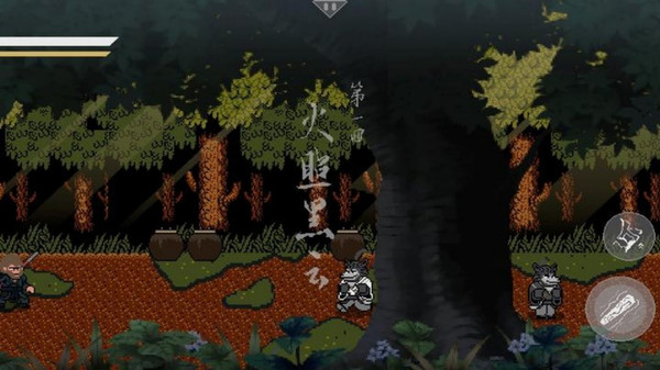 帮帮悟空游戏安卓高清大图