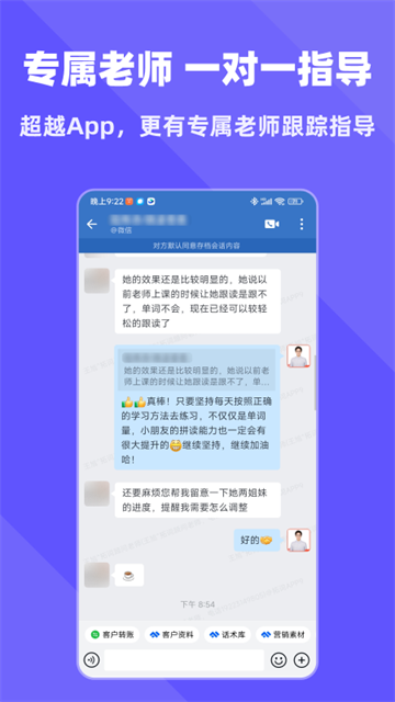 拓词app官方正版高清大图