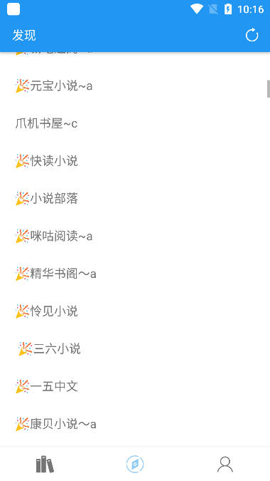 风月读书去广告版安装高清大图