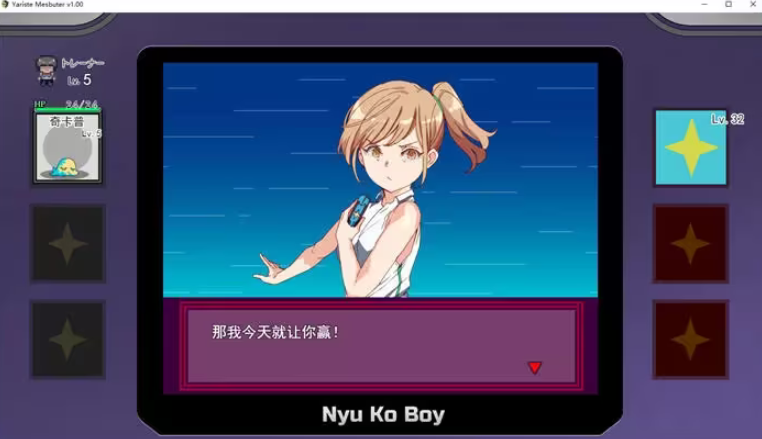 宝可梦迷之规则手游汉化版高清大图