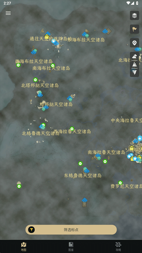 塞尔达助手安卓版安装高清大图