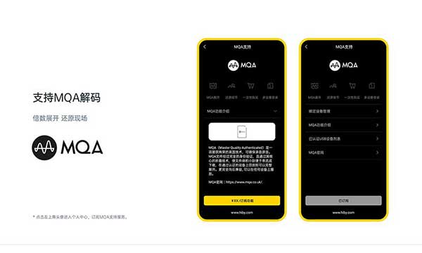 海贝音乐官方正版安装高清大图