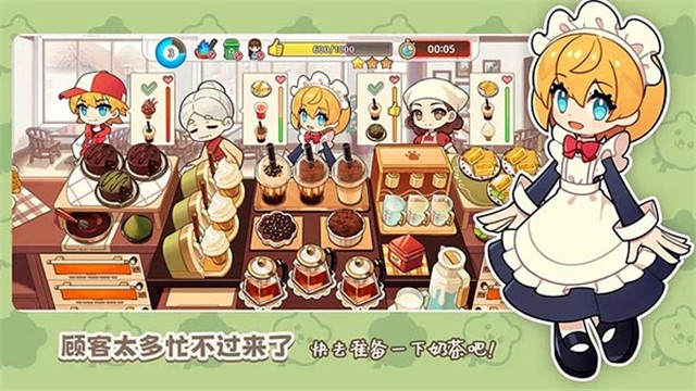 饮料小镇手游安卓版高清大图