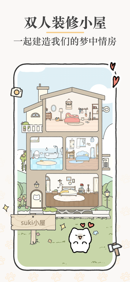 Suki官网入口高清大图