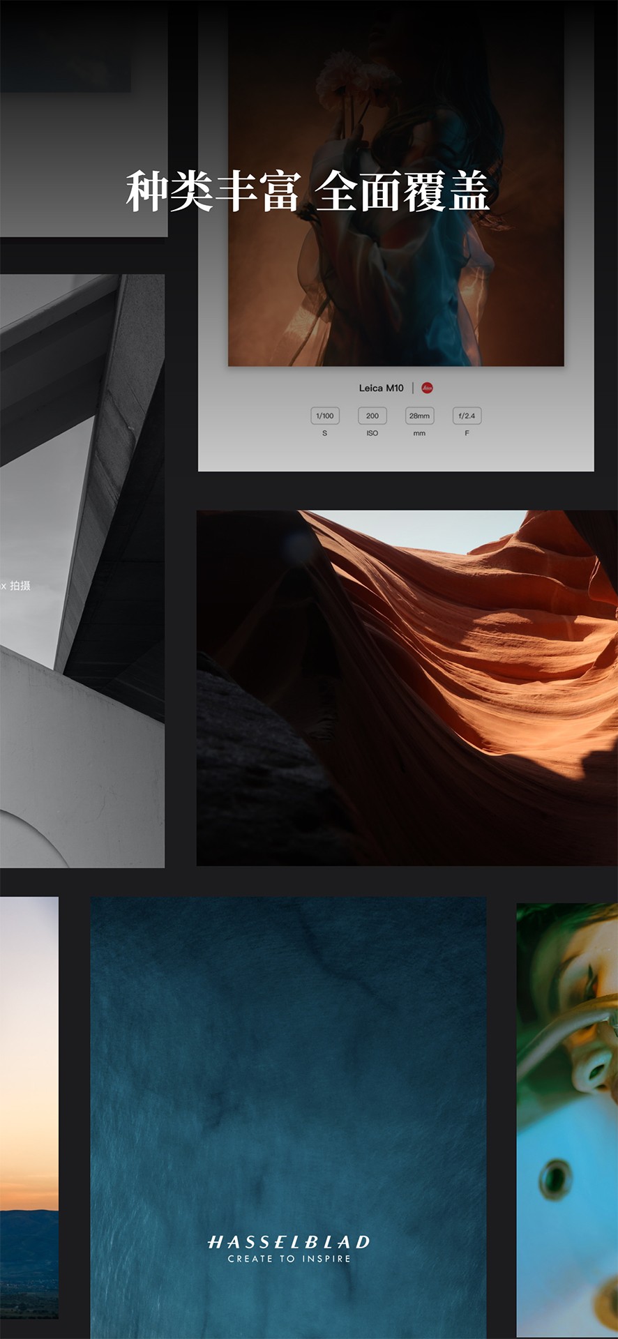 边框水印大师官网版安装高清大图