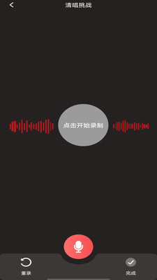 K歌唱歌大全app高清大图