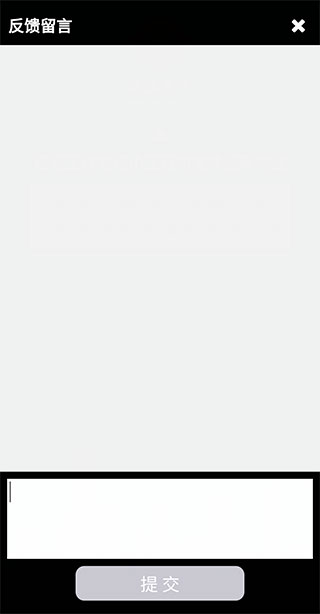 建筑盒子app官方版高清大图