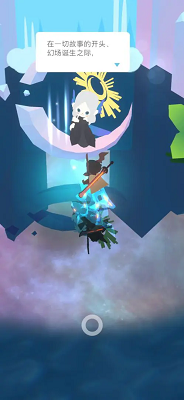 幻场游戏安装高清大图