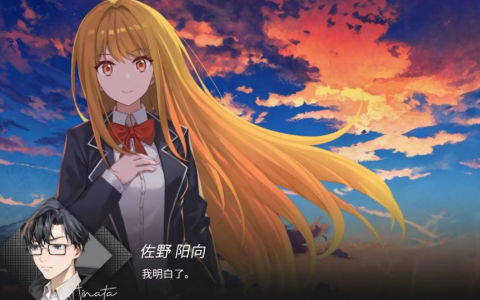 镜解视界手游安卓版高清大图