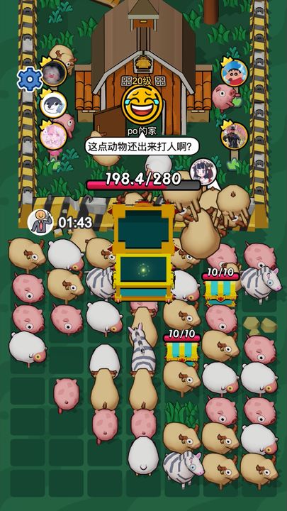 拱呀拱手游安卓版高清大图